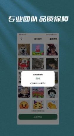 ݻָapp 1.0.7