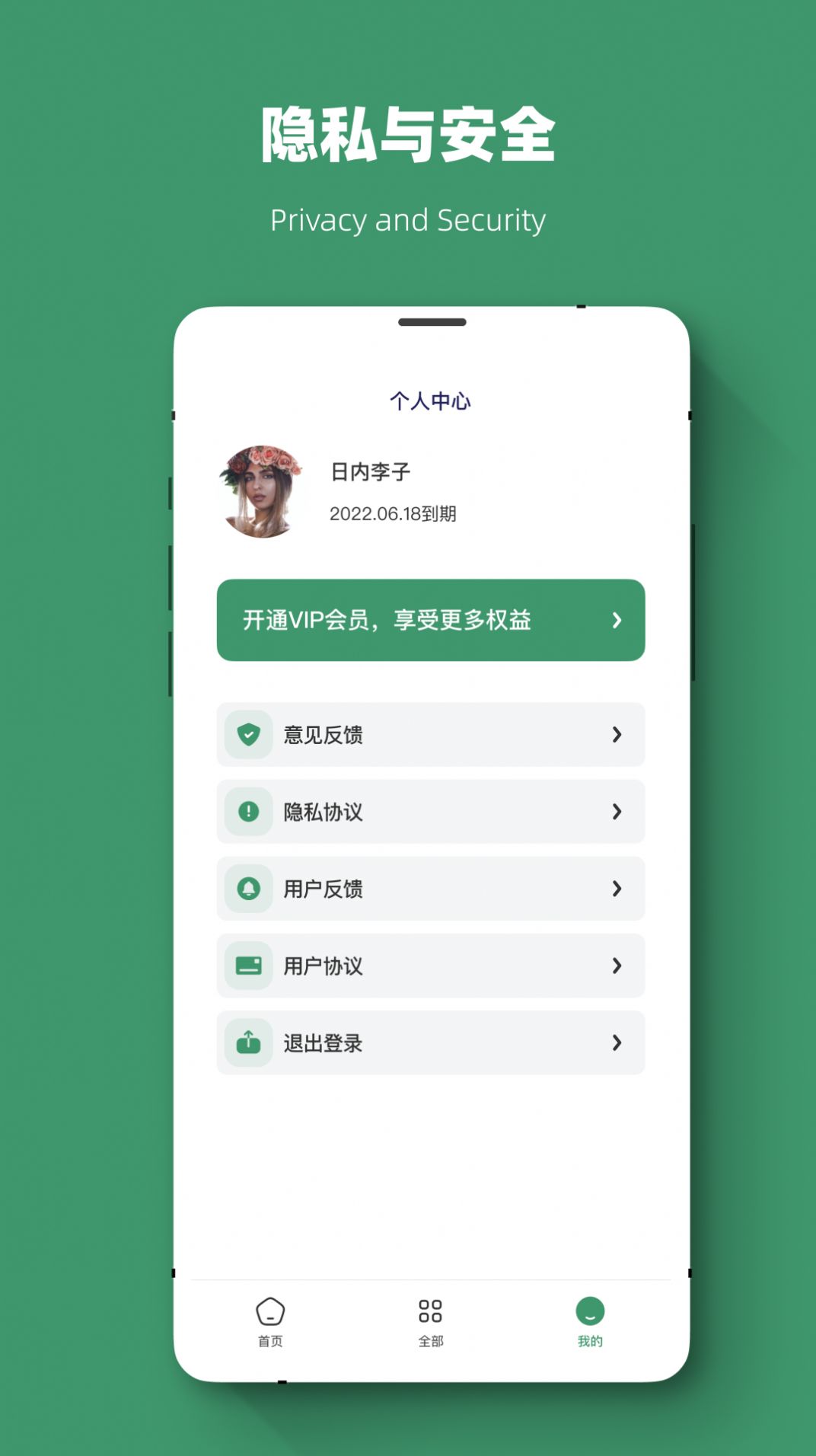 ݻָapp 1.0.7