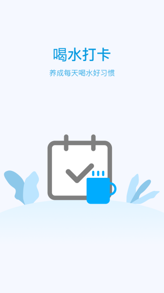 Ʋ쿴app 1.0.1