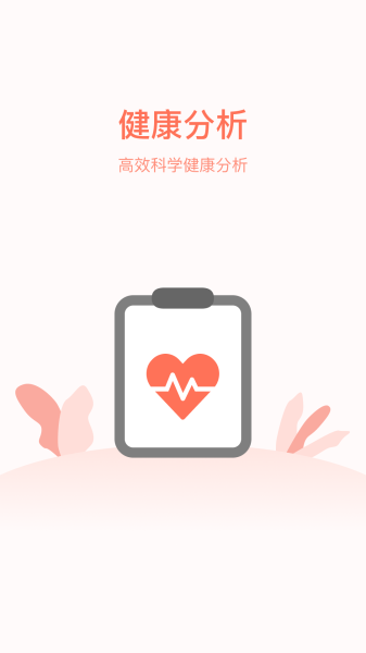 Ʋ쿴app 1.0.1