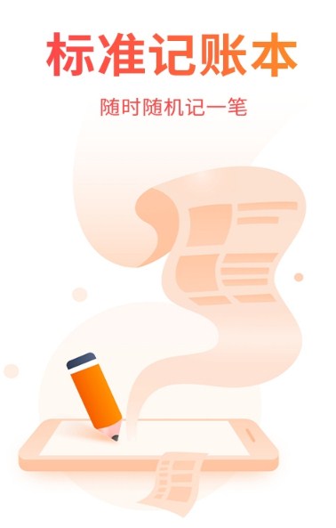 ɼapp 1.0.0
