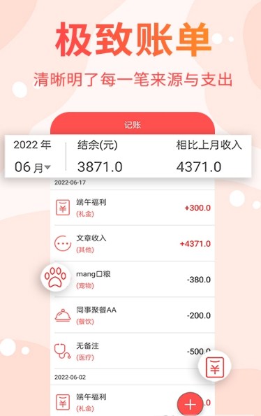 ɼapp 1.0.0