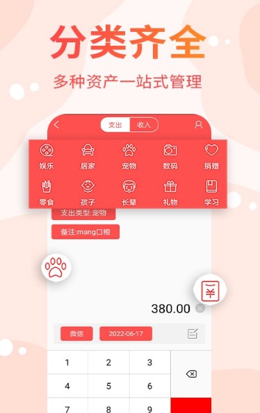 ɼapp 1.0.0