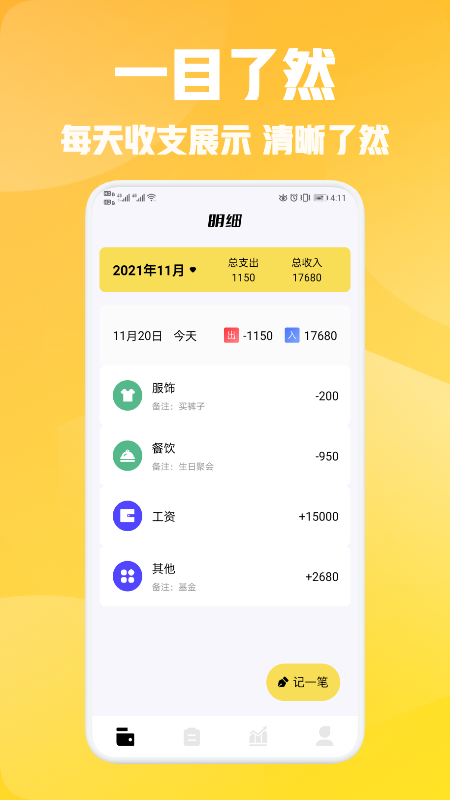 Сapp 1.3