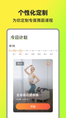 Ⱥ赸app df-1.0.0.0