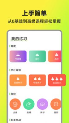 Ⱥ赸app df-1.0.0.0