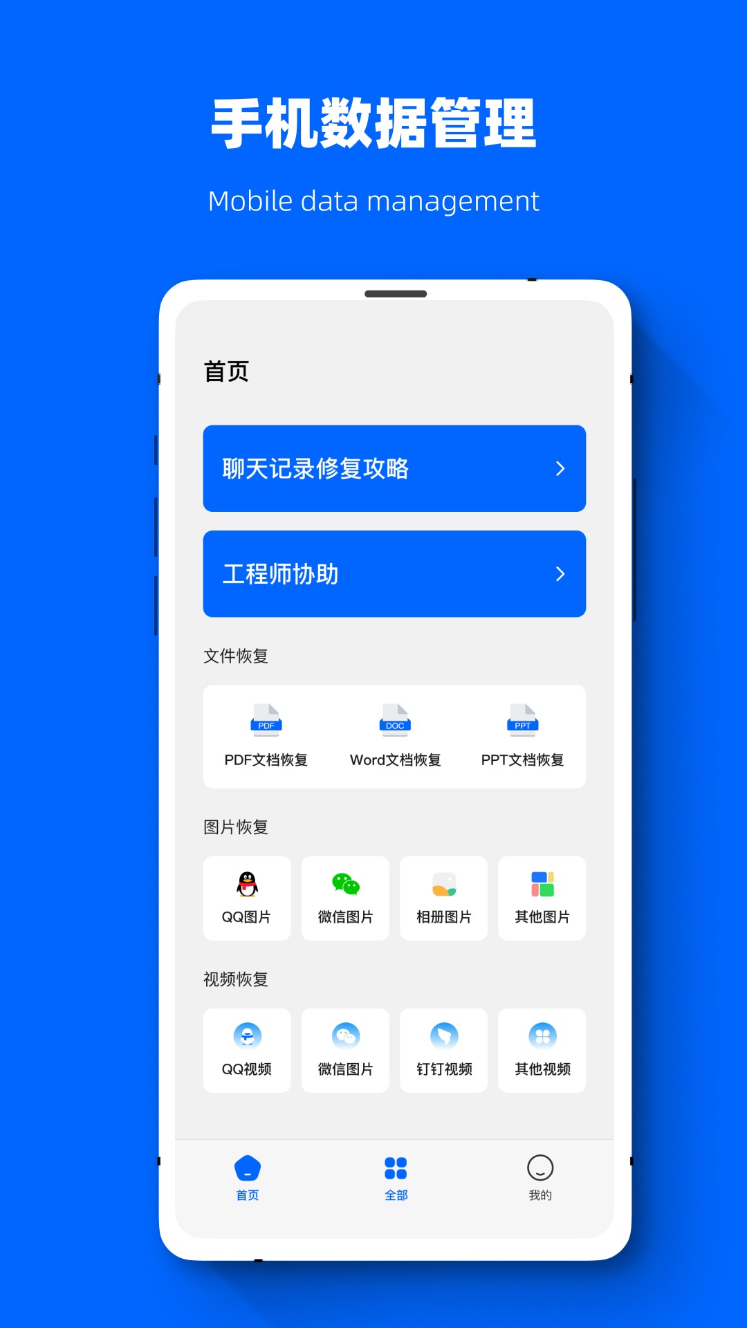 ָݾapp 1.0.7