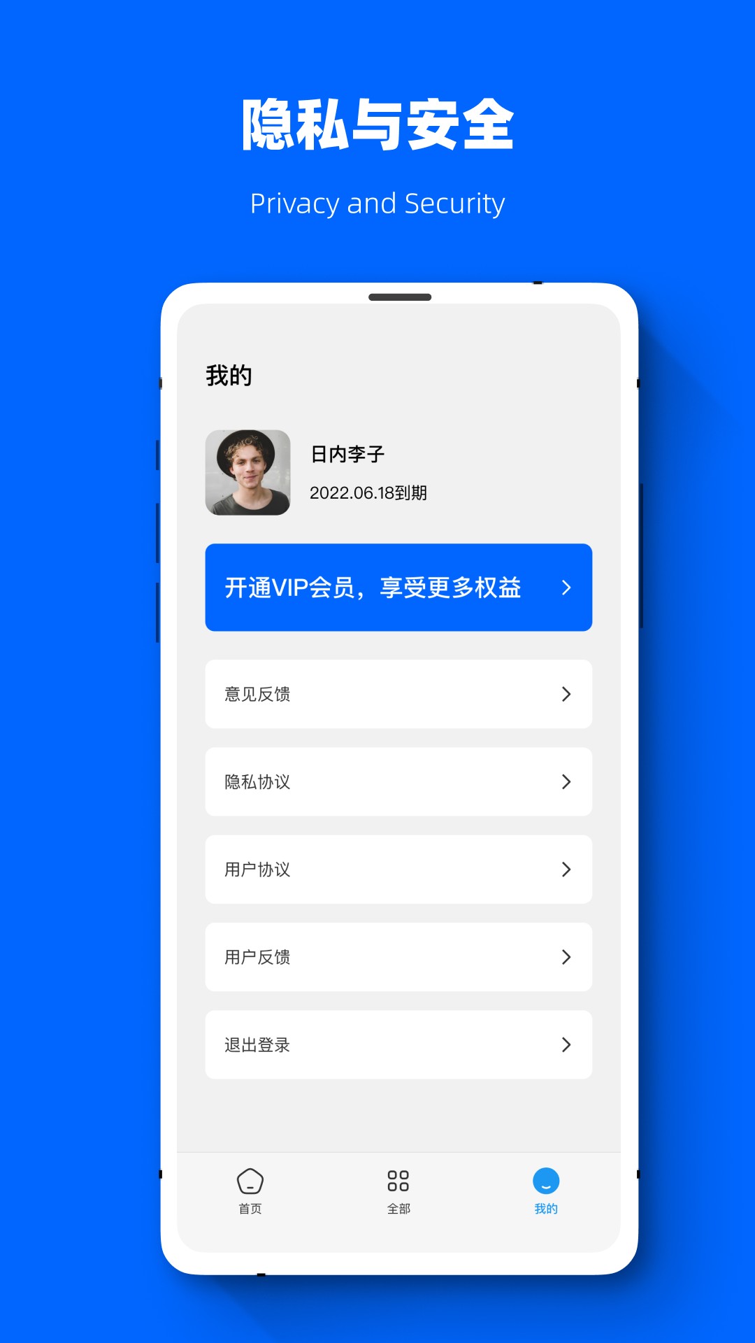 ָݾapp 1.0.7