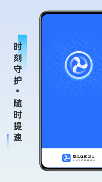 Żʿapp 1.0.0