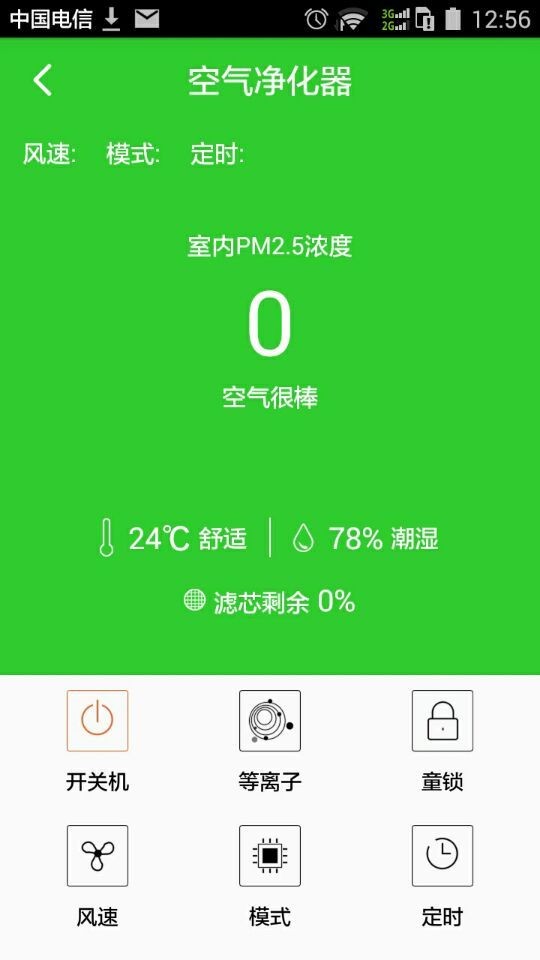 AirPurifierapp 1.0.0