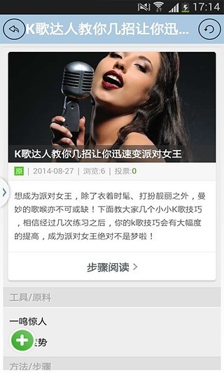 k֮˼app 4.0.0.0