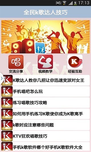 k֮˼app 4.0.0.0