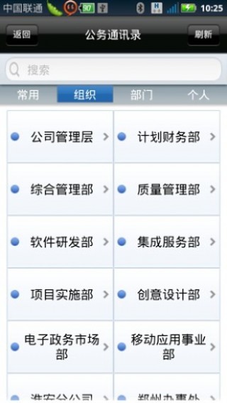 24MIMƶ칫app 1.0.56