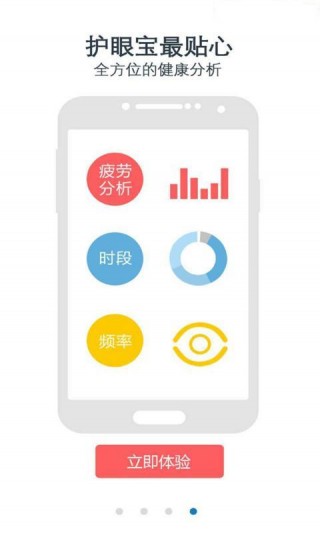 ۱滺app 9.2