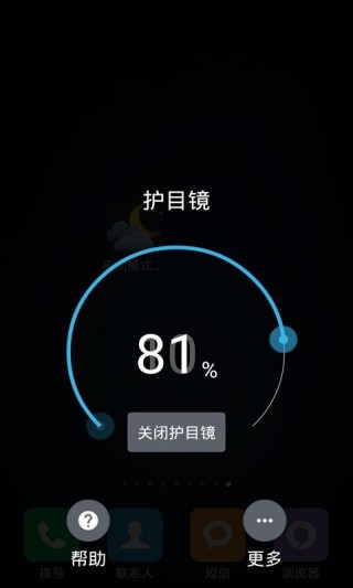 ۱滺app 9.2