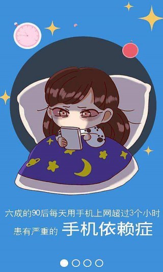 ۱滺app 9.2