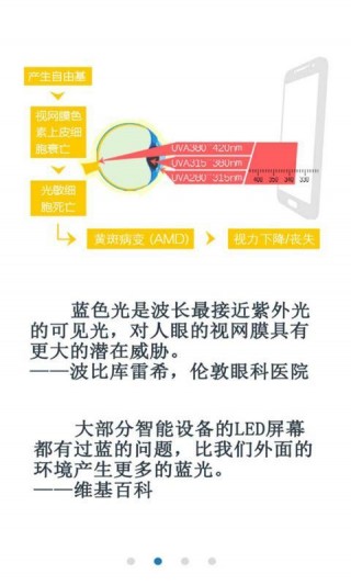 ۱滺app 9.2