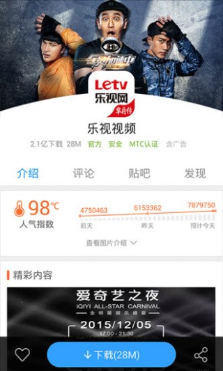 91app 9.5.4.3