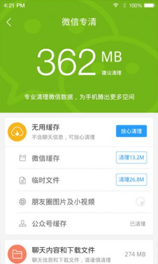 91app 9.5.4.3