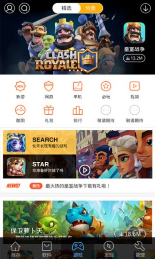 91app 9.5.4.3