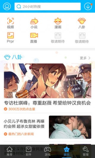 91app 9.5.4.3