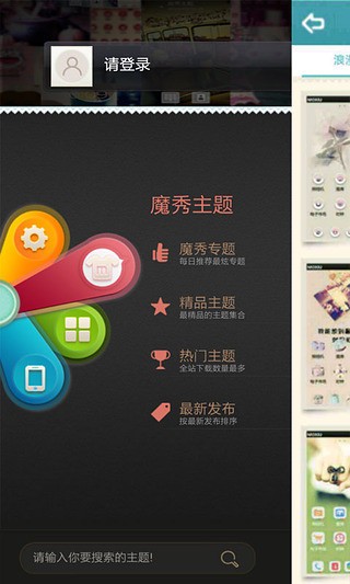 K֮ħapp 7.9.2