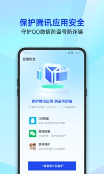 QQԹܼ°app 8.6.0