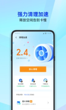 QQԹܼ°app 8.6.0