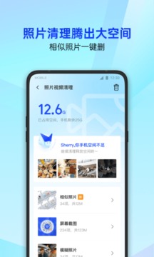 QQԹܼ°app 8.6.0