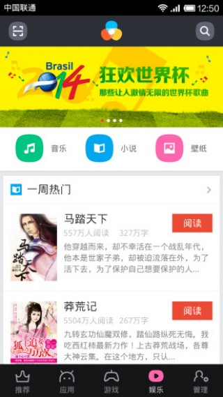 Աֻapp 5.0.0