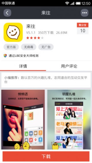 Աֻapp 5.0.0