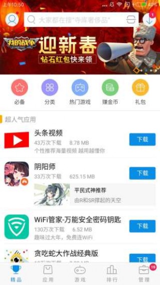 ѹֻapp 7.8.5.5