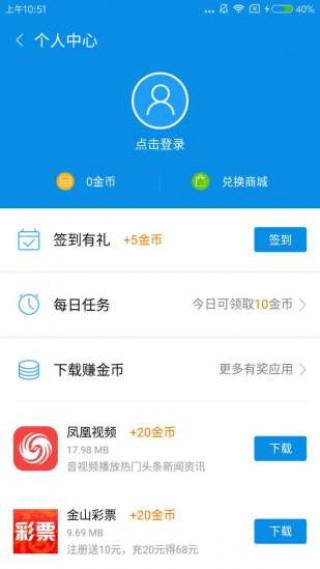 ѹֻapp 7.8.5.5
