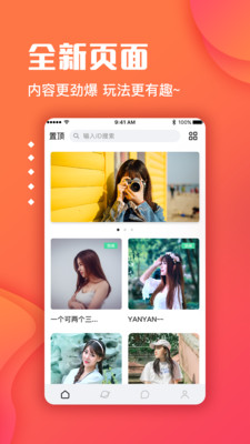 Ľƽ̨app 2.1.6