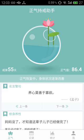 ֽapp 3.5.4