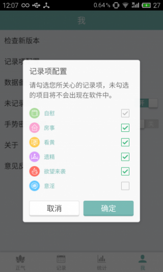 ֽapp 3.5.4