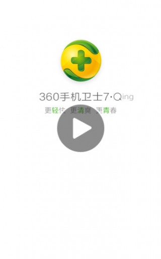 360ҫɱapp 8.9.4