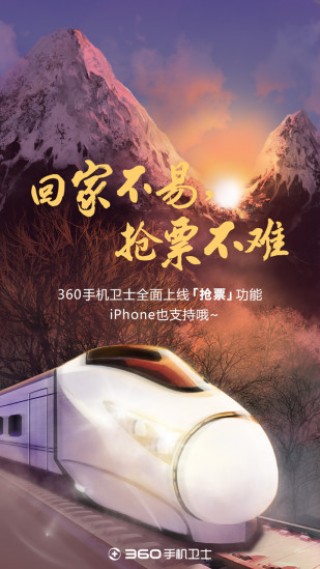 360ҫɱapp 8.9.4