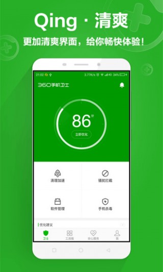 ҫܹapp 8.9.4