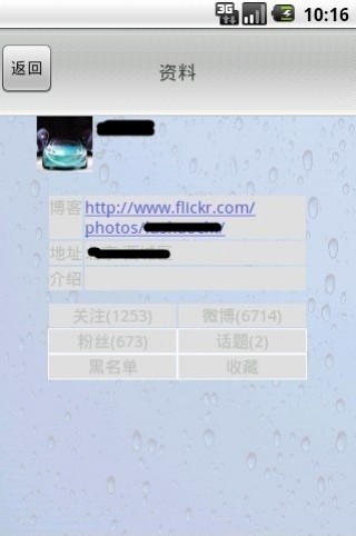 L΢app 8.4.3