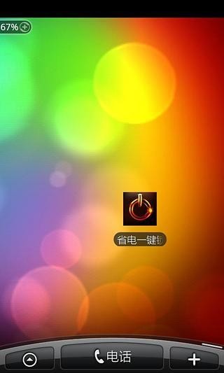 L΢app 8.4.3