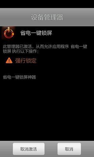 L΢app 8.4.3