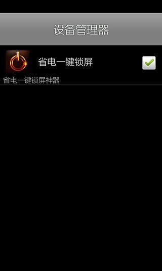 L΢app 8.4.3