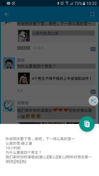 ȫִֻܷapp 3.9.8.0
