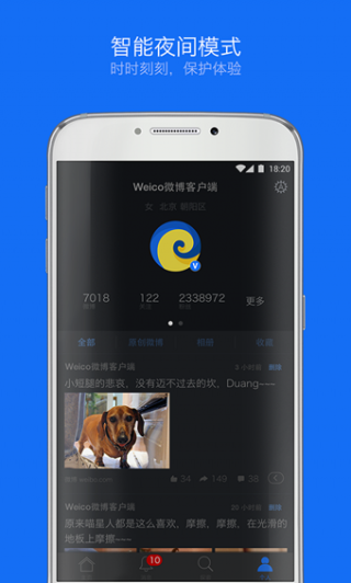 Weicoapp 4.8.1