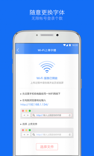 Weicoapp 4.8.1