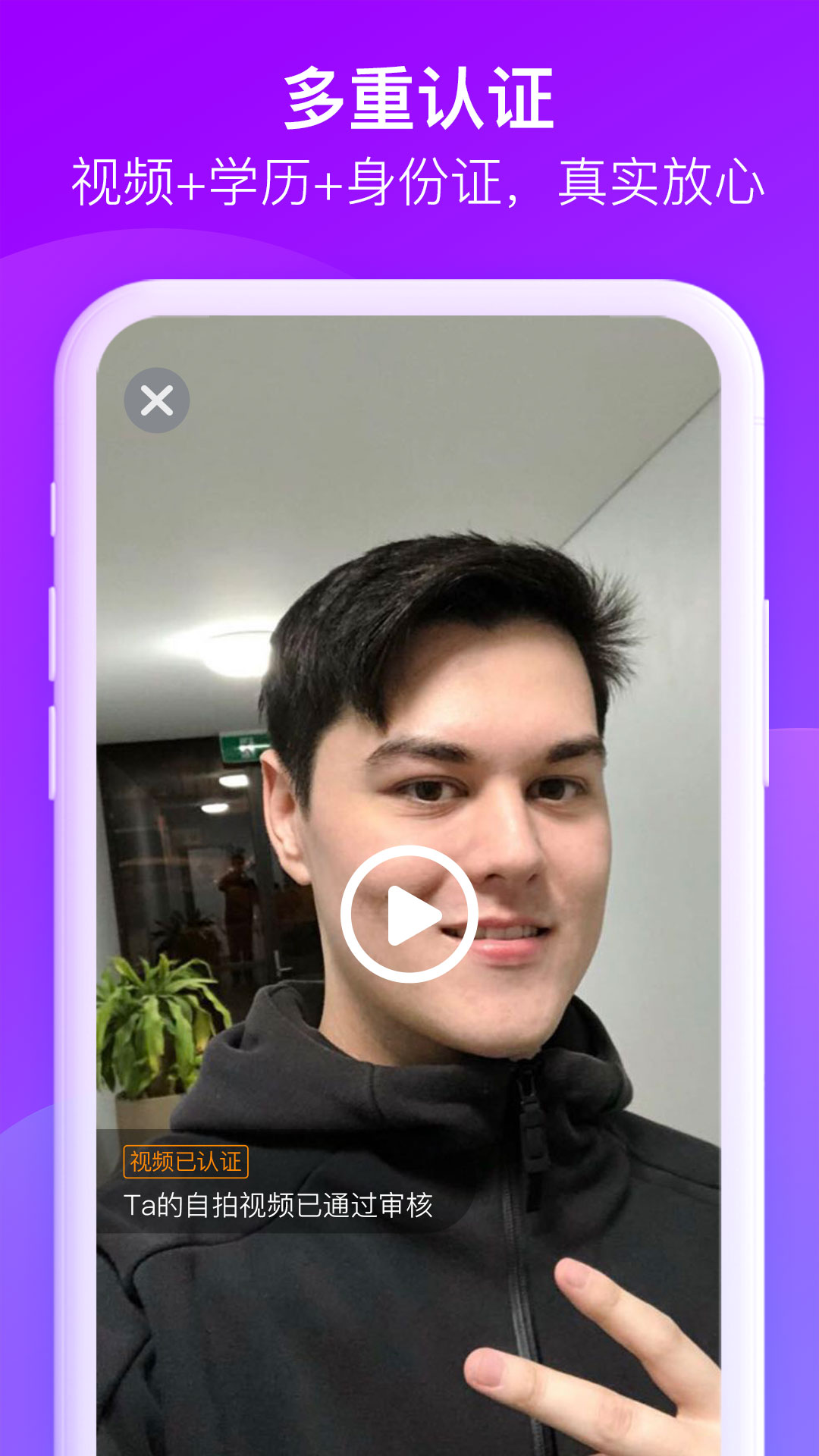 ŷڻapp 2.9.5