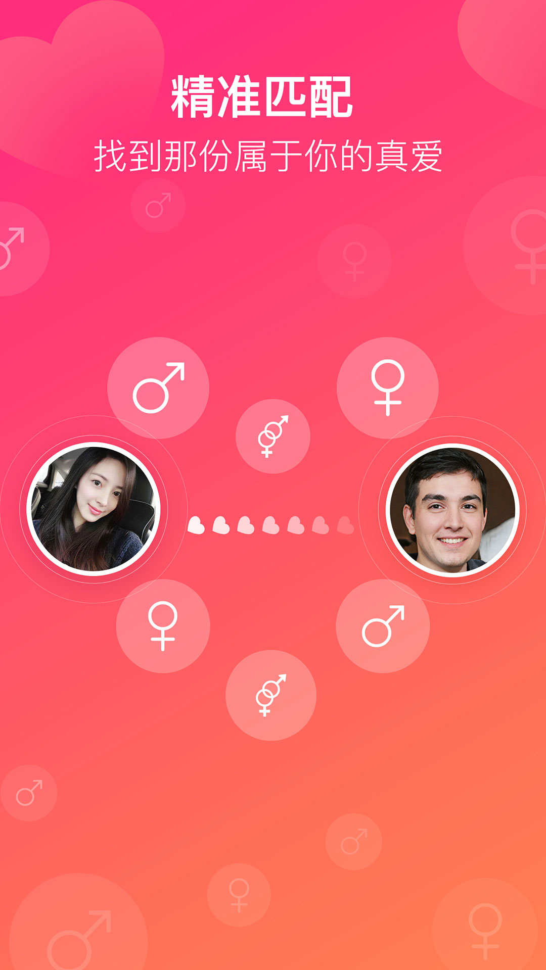 ŷڻapp 2.9.5