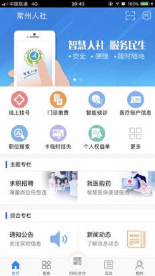 app 1.12.0