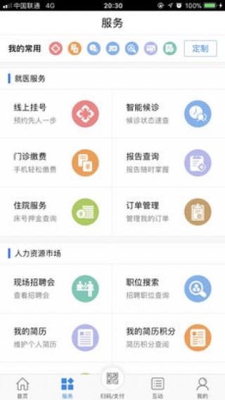 app 1.12.0